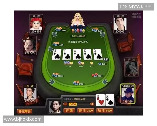 线上德州扑克互动盛宴邀你与好友共度欢乐时光尽享游戏乐趣 线上德州扑克互动盛宴邀你与好友共度欢乐时光尽享游戏乐趣